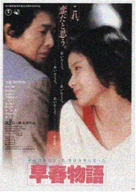 511影院 流浪地球3 科幻大片